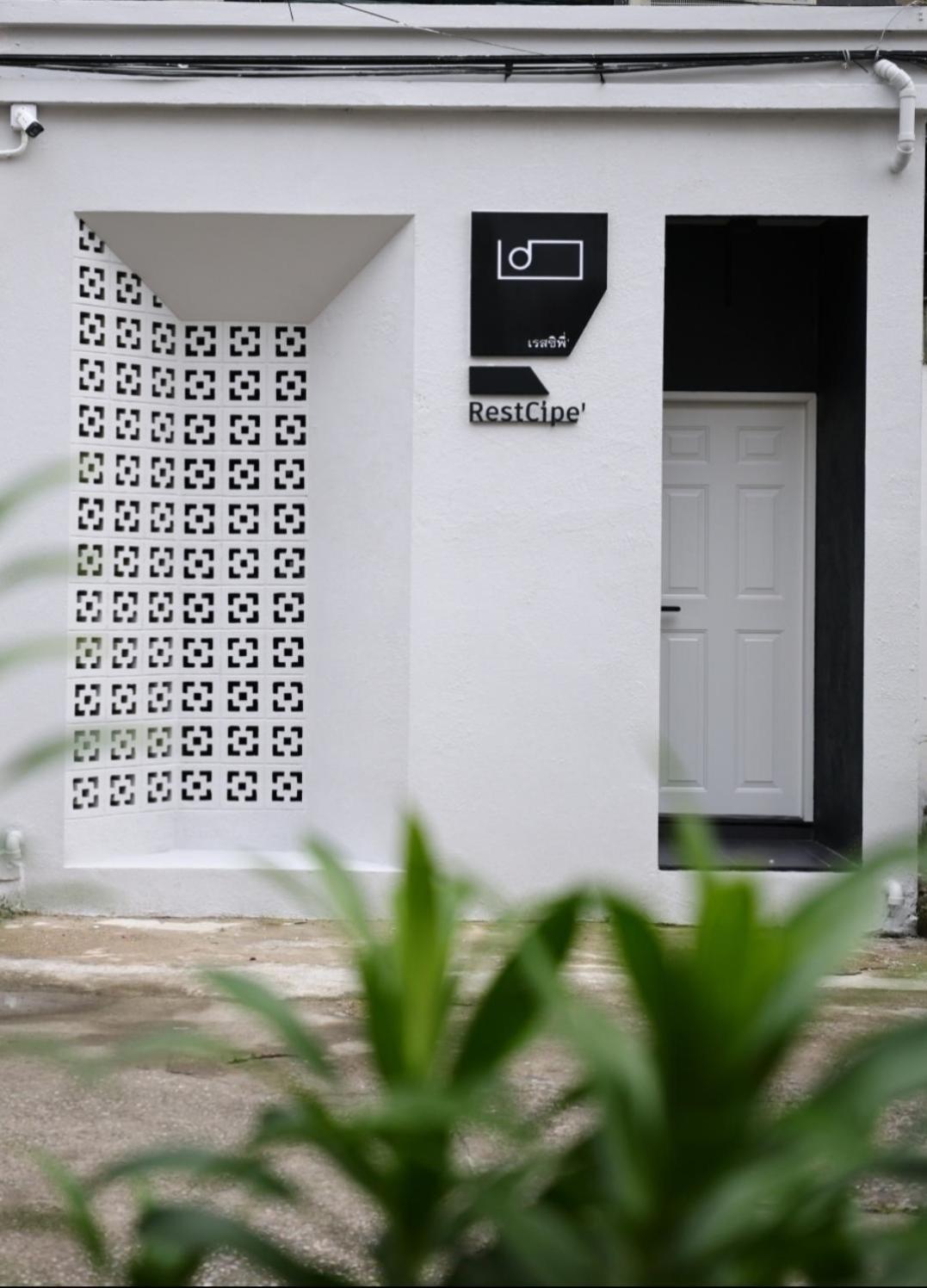 Restcipe' Apartment Chiang Mai Exterior photo